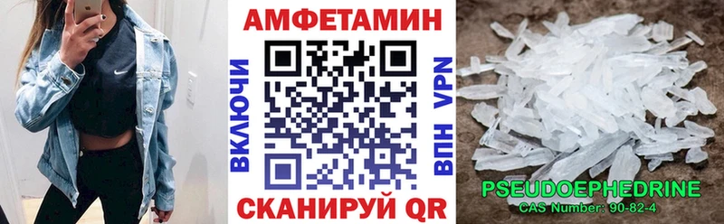 ссылка на мегу ссылка даркнет сайт Унеча площадка как зайти Amphetamine 97%