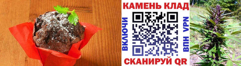 Печенье с ТГК марихуана  где купить   Унеча 