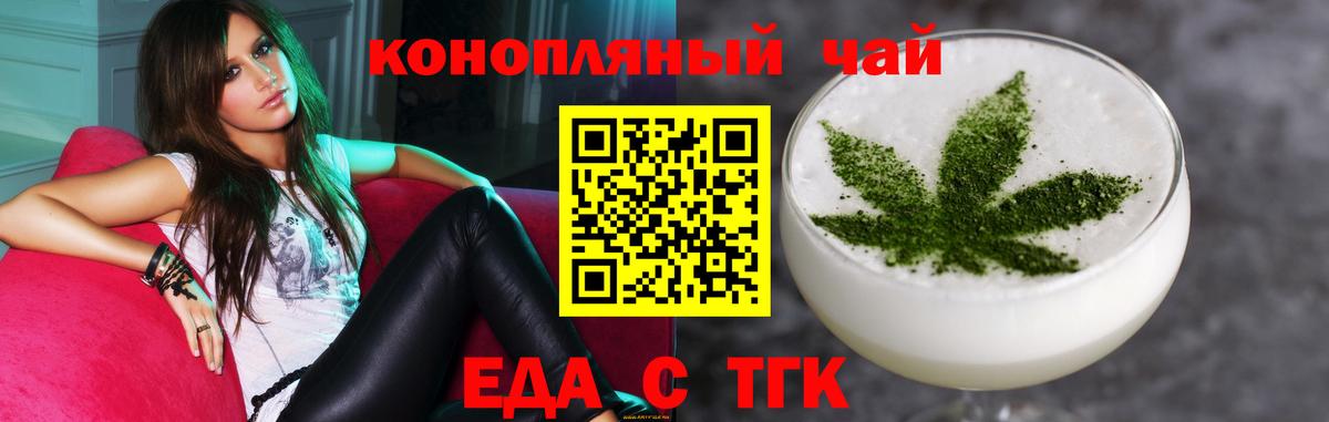 Унеча  Canna-Cookies марихуана  Вход с VPN 