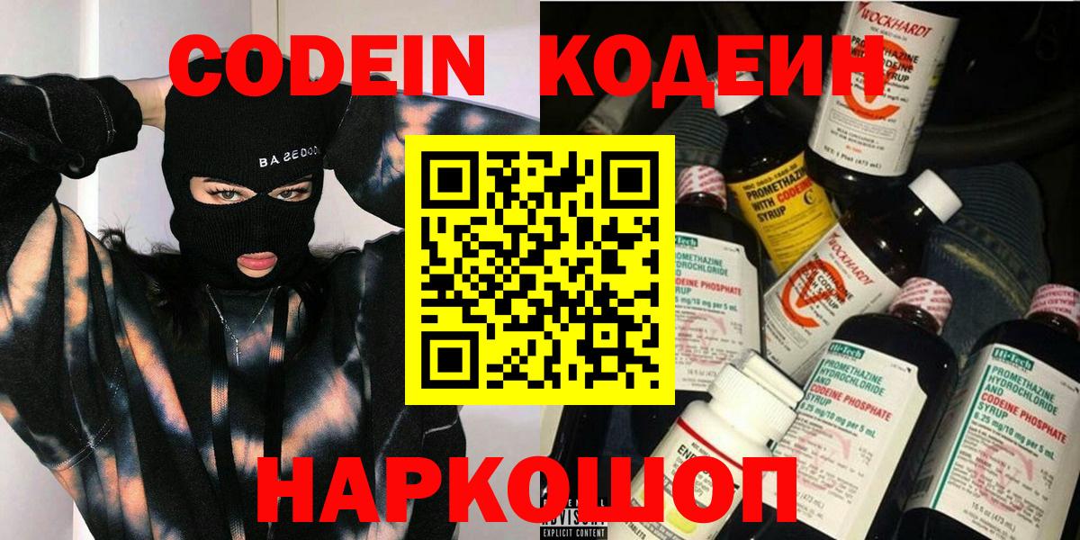 ТГК  Канабис  COCAIN  Унеча  МЕФ кристаллы  MDMA  Меф МЯУ МЯУ   ГАШИШ  Героин  АМФЕТАМИН  