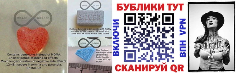 ЭКСТАЗИ VHQ  Унеча 
