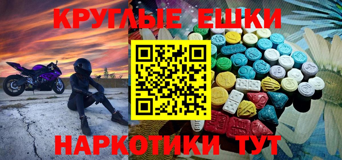 ЭКСТАЗИ Punisher Унеча