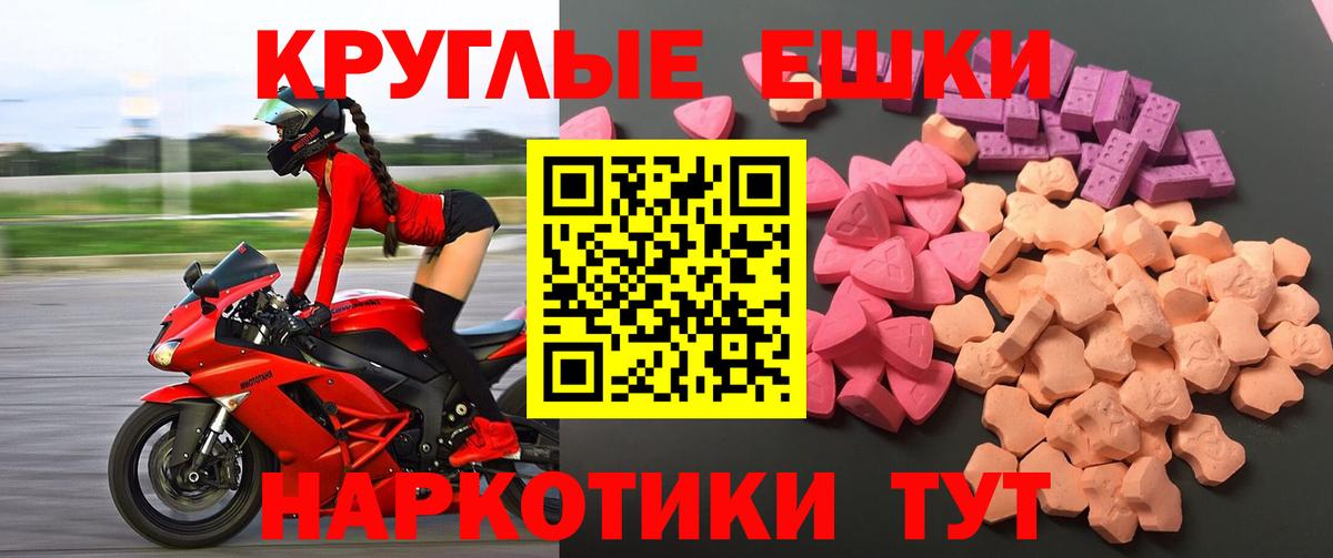 ЭКСТАЗИ TESLA  ЭКСТАЗИ  Унеча  Вход с VPN 