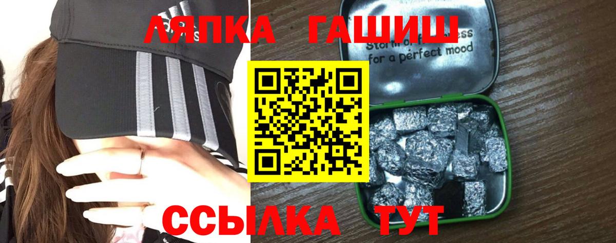 Унеча  Гашиш Premium  Вход с VPN  ГАШ хэш 