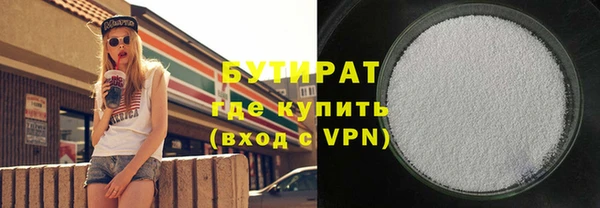 альфа пвп VHQ Магас