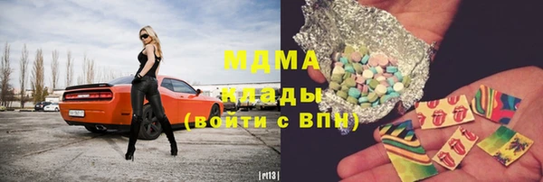 альфа пвп VHQ Магас