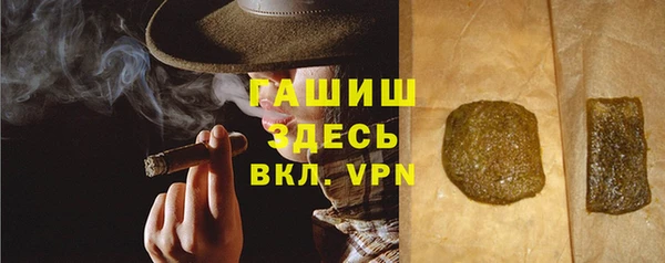 альфа пвп VHQ Магас
