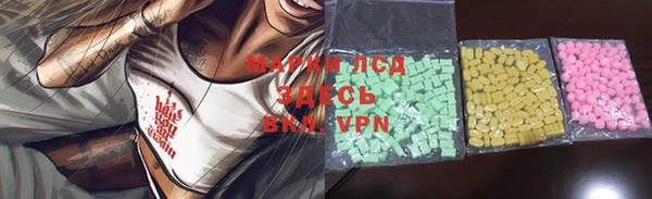 мефедрон VHQ Магадан
