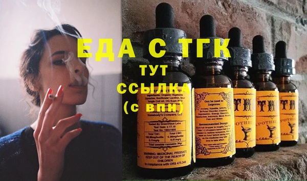 мефедрон VHQ Магадан