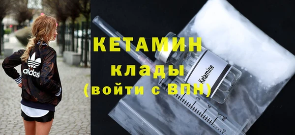 мефедрон VHQ Магадан