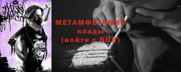 мефедрон VHQ Магадан