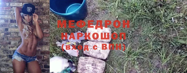 кокаин перу Мегион
