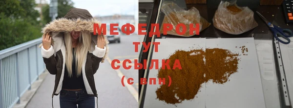 мефедрон VHQ Магадан
