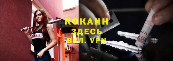 кокаин перу Мегион