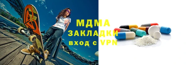 дурь Медногорск
