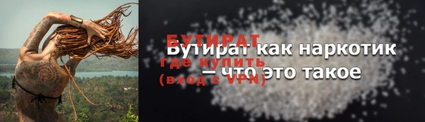 дмт Майский