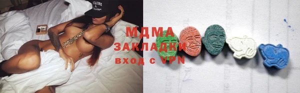 дурь Медногорск
