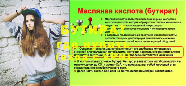 дмт Майский