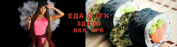 мефедрон VHQ Магадан