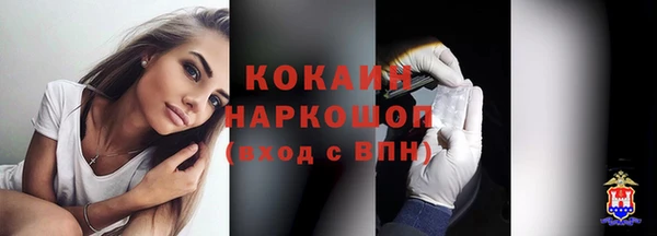 кокаин перу Мегион