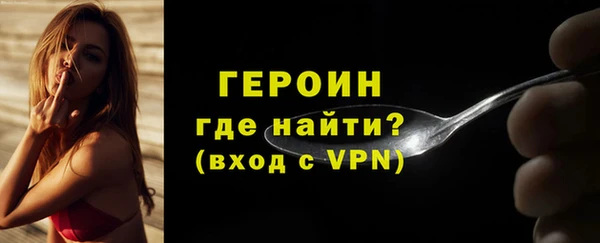 дурь Медногорск