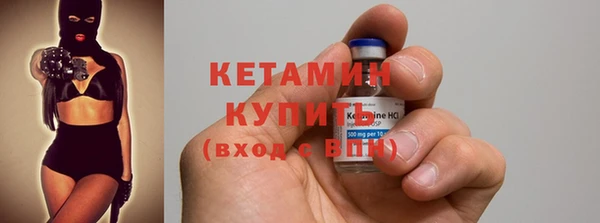 альфа пвп VHQ Магас