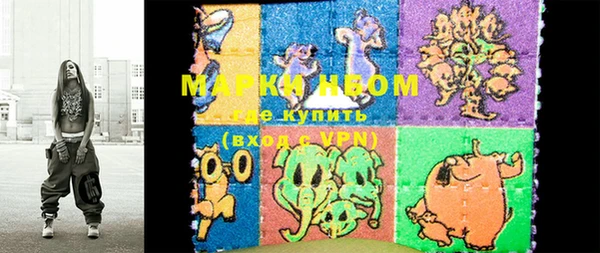 дурь Медногорск