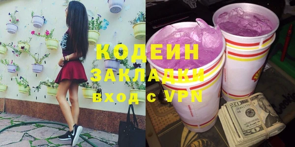 дурь Медногорск