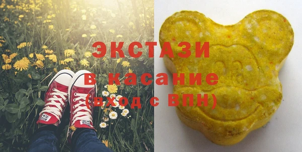альфа пвп VHQ Магас