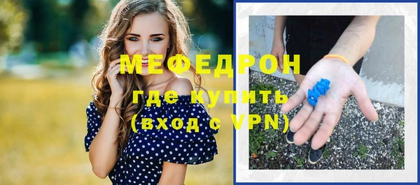 дмт Майский