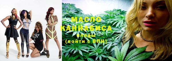 альфа пвп VHQ Магас