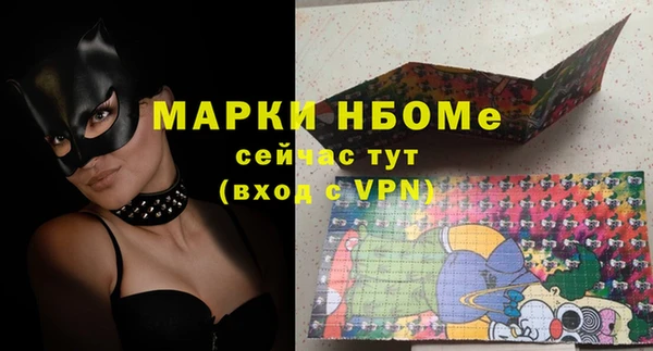 альфа пвп VHQ Магас