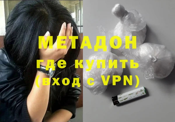 мефедрон VHQ Магадан