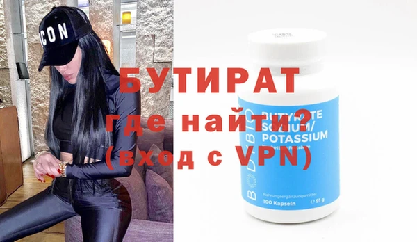 альфа пвп VHQ Магас