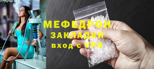 кокаин перу Мегион