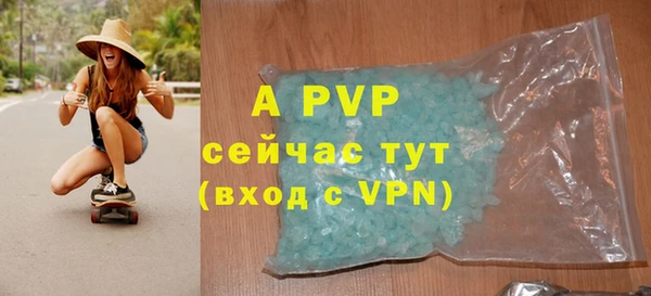 альфа пвп VHQ Магас