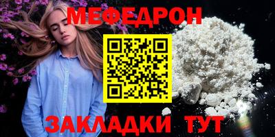 COCAINE Кингисепп