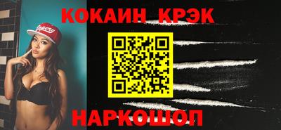 COCAINE Кингисепп