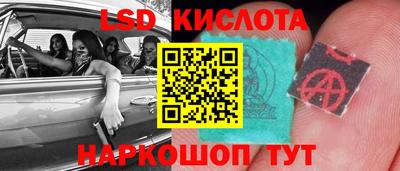 каннабис Абакан