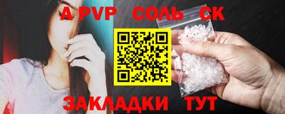 jwh Азнакаево