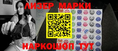 каннабис Абакан