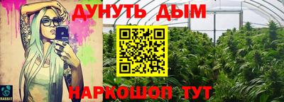 COCAINE Кингисепп