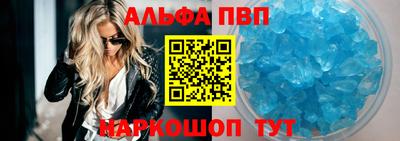 мескалин Комсомольск-на-Амуре