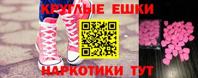 мескалин Кимры