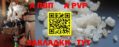 COCAINE Кингисепп