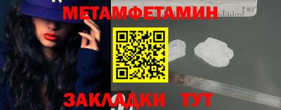 дмт Кинель