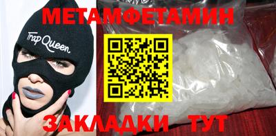 дмт Кинель