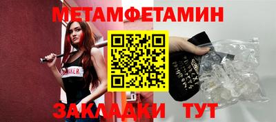 каннабис Абакан