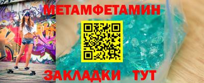 дмт Кинель