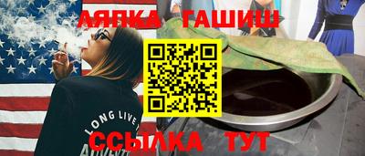 каннабис Абакан